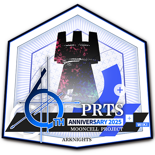 PRTS-WIKI